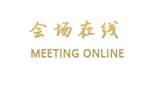 青岛贵和假日商务酒店
